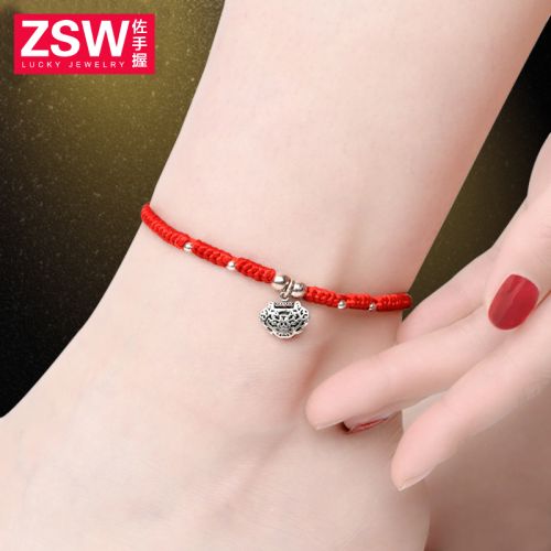 Bracelet de cheville Couple Argentée - Ref 3104608