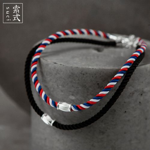 Bracelet de cheville Couple SUCI Argentée - Ref 3104613