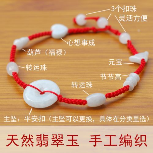 Bracelet de cheville Couple - Ref 3104622