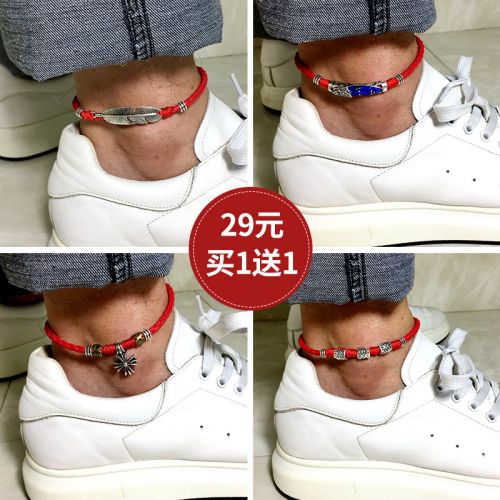 Bracelet de cheville Homme en Coton et lin - Ref 3104645
