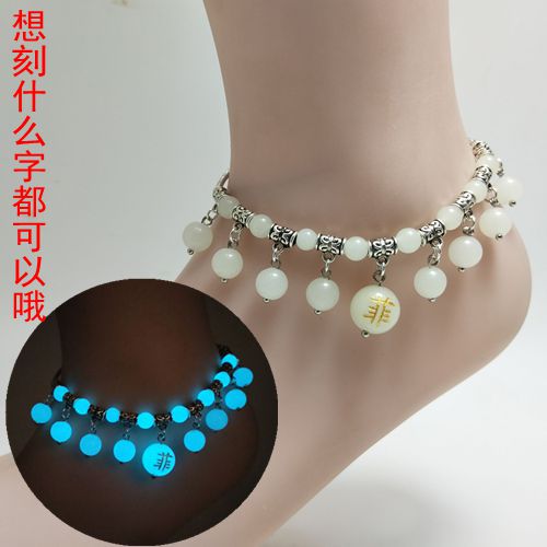 Bracelet de cheville Femme en Alliage argent plaque or - Ref 3104663
