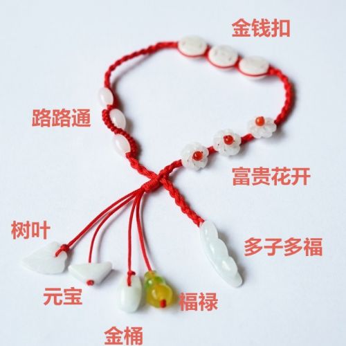 Bracelet de cheville en Cristal naturel pierre semi-precieuse - Ref 3104667