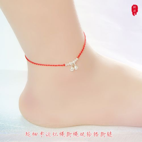 Bracelet de cheville Couple en Cristal naturel pierre semi-precieuse - Ref 3104683