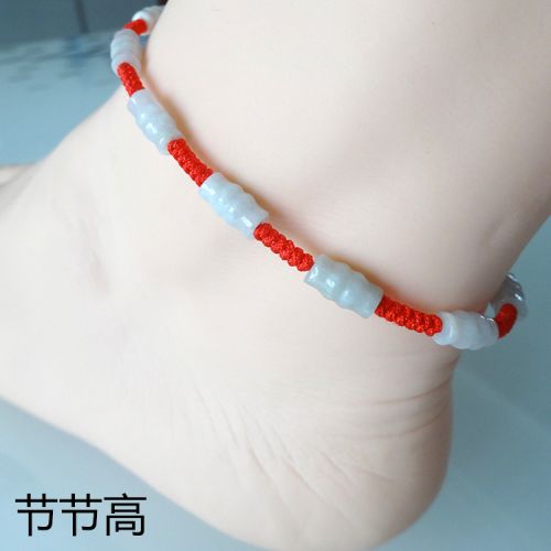 Bracelet de cheville L AMOUR NE SE SOUCIE PAS - Ref 3104726