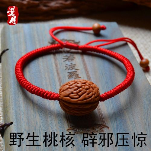 Bracelet de cheville ATELIER D ARTISANAT XINGYUE - Ref 3104757