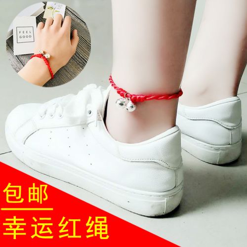 Bracelet de cheville Couple - Ref 3104820