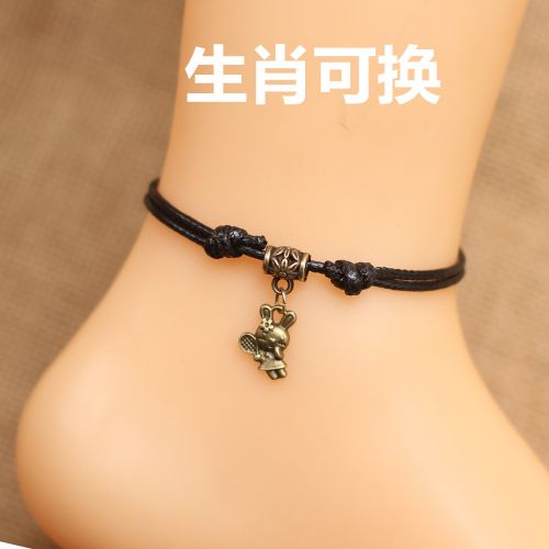 Bracelet de cheville Couple en Matiere mixte - Ref 3104906