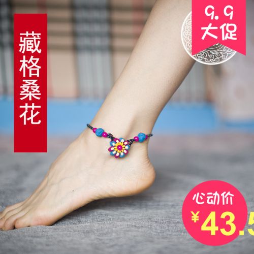 Bracelet de cheville Femme en Matiere mixte - Ref 3104911