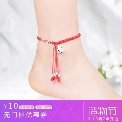 Bracelet de cheville Femme - Ref 3104919