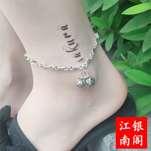 Bracelet de cheville Femme Argentée - Ref 3104962