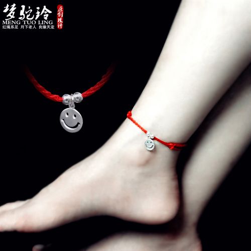 Bracelet de cheville Couple Argentée - Ref 3104970