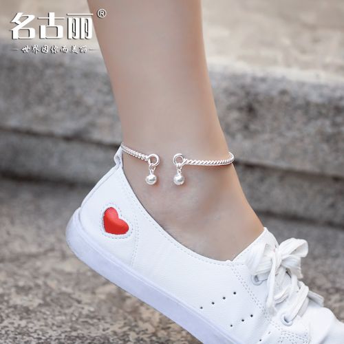 Bracelet de cheville Femme Argentée - Ref 3104989
