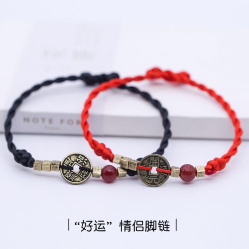 Bracelet de cheville Couple MAGASIN DE MIEL - Ref 3105070