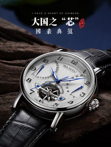 Bracelet montre pour homme MOUETTE - Ref 3270939