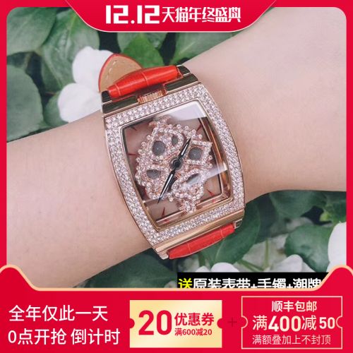 Bracelet montre pour Femme DAVENA - Ref 3271005