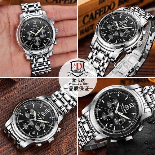 Bracelet montre pour homme - Ref 3271364