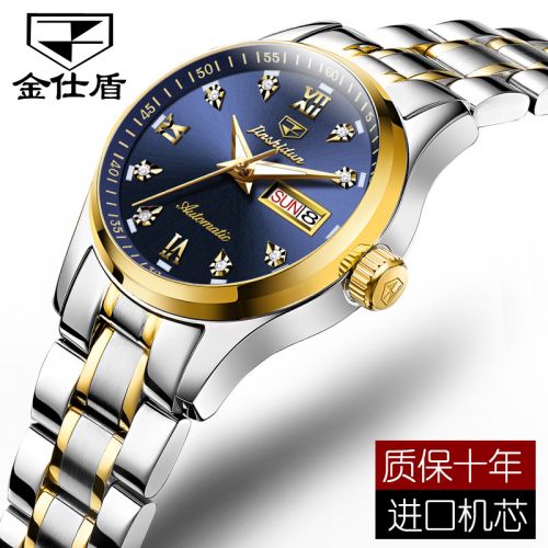 Bracelet montre pour Femme JSDUN - Ref 3271525