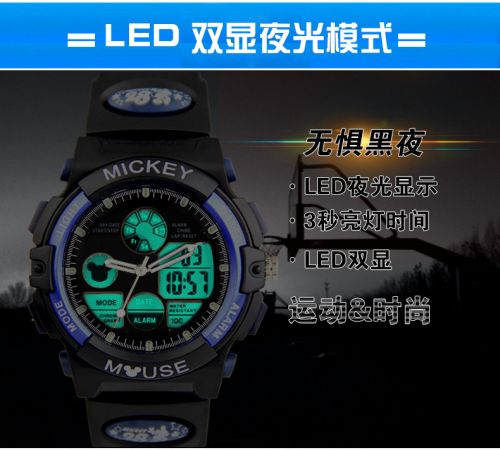 Bracelet montre pour Enfant DISNEY - Ref 3271636
