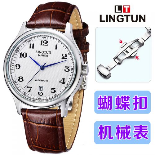 Bracelet montre pour homme - Ref 3271673