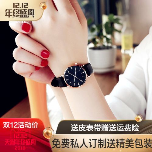 Bracelet montre pour Femme EREN - Ref 3271702