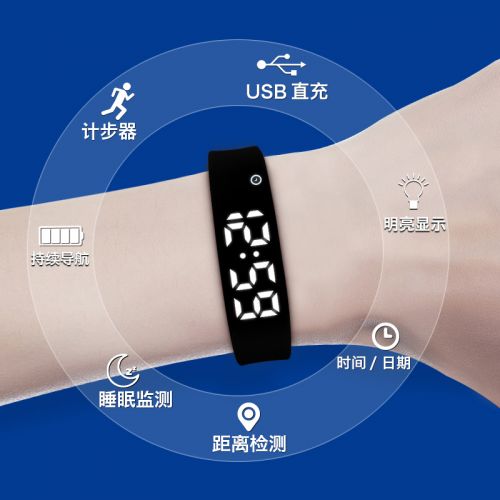 Bracelet montre pour Enfant - Ref 3271809
