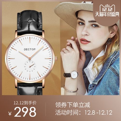 Bracelet montre pour Femme DECTOP - Ref 3272069