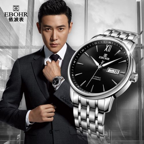Bracelet montre pour homme EBOHR - Ref 3272405