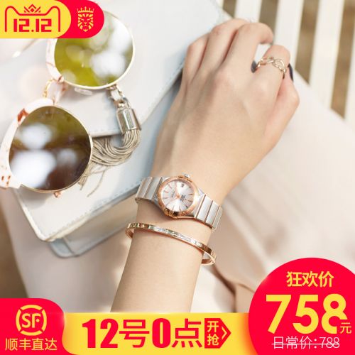 Bracelet montre pour Femme ROCOS - Ref 3273010