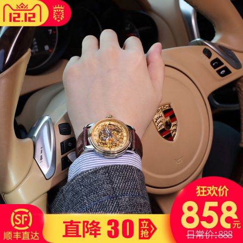 Bracelet montre pour homme ROCOS - Ref 3273061