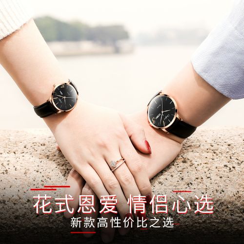 Bracelet montre ONLYOU - Ref 3273068