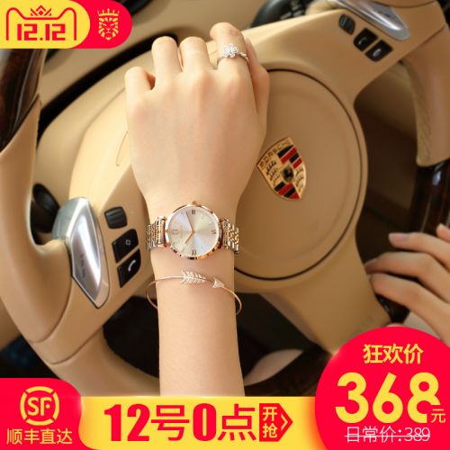 Bracelet montre pour Femme ROCOS - Ref 3273074
