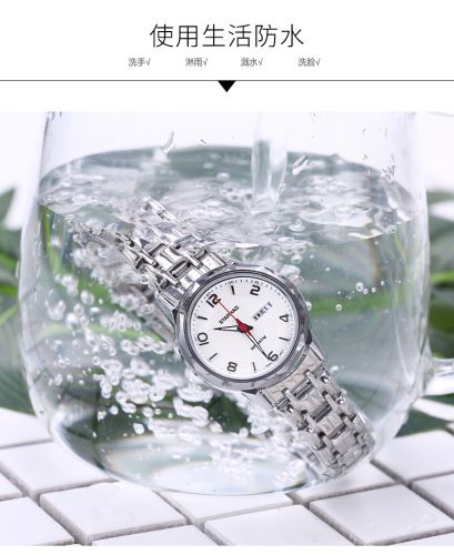 Bracelet montre STARHAO - Ref 3273101