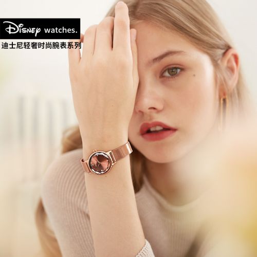 Bracelet montre pour Femme DISNEY - Ref 3273102