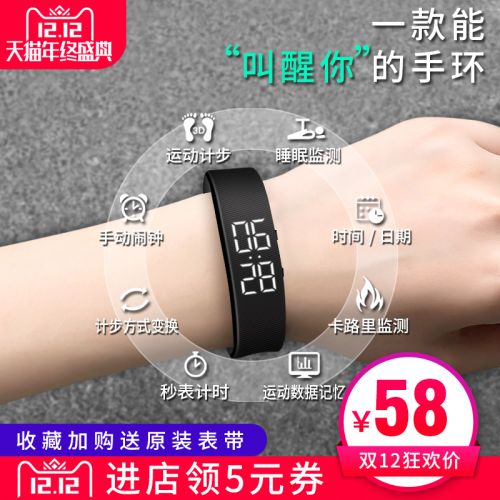 Bracelet montre ULSOU - Ref 3273405