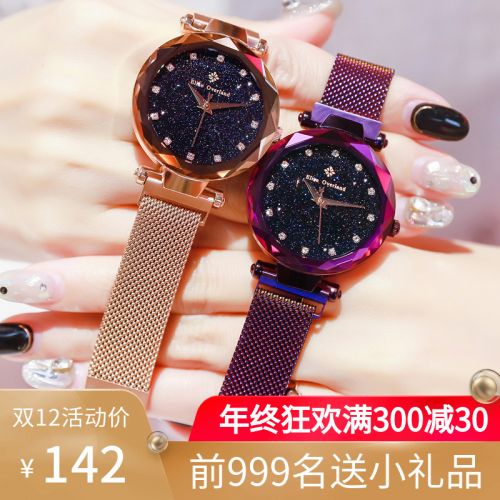 Bracelet montre pour Femme ELISE OVERLAND - Ref 3273410