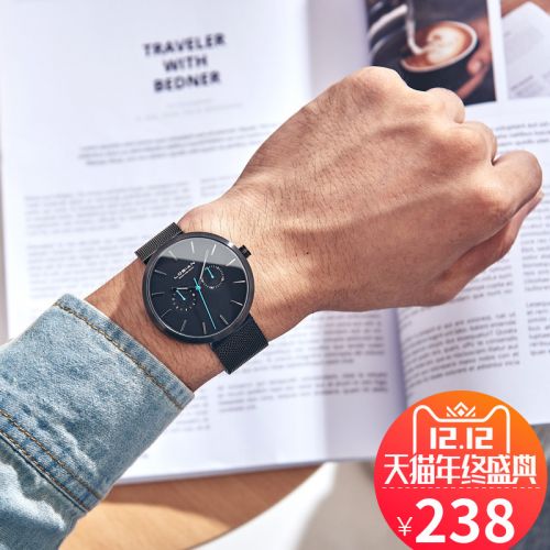 Bracelet montre pour homme LOSIAN - Ref 3273417
