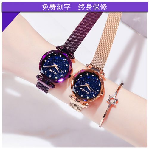 Bracelet montre pour Femme - Ref 3273535
