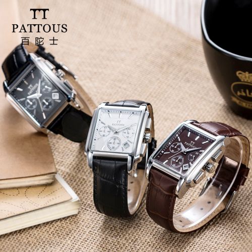 Bracelet montre pour homme PATTOUS - Ref 3273575