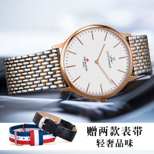 Bracelet montre pour homme LOTUSMAN - Ref 3273674