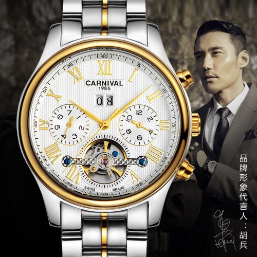 Bracelet montre pour homme - Ref 3273738