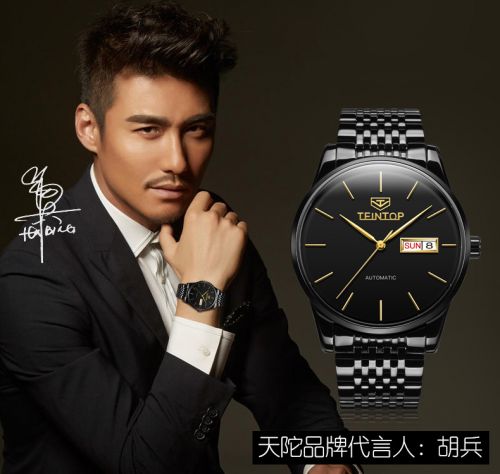 Bracelet montre pour homme TEINTOP - Ref 3273852