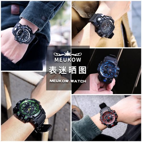Bracelet montre pour homme MEUKOW - Ref 3274008