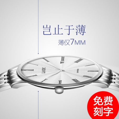 Bracelet montre pour homme - Ref 3274144