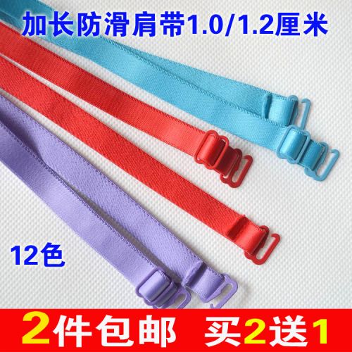 Bretelles pour lingerie - Ref 802940