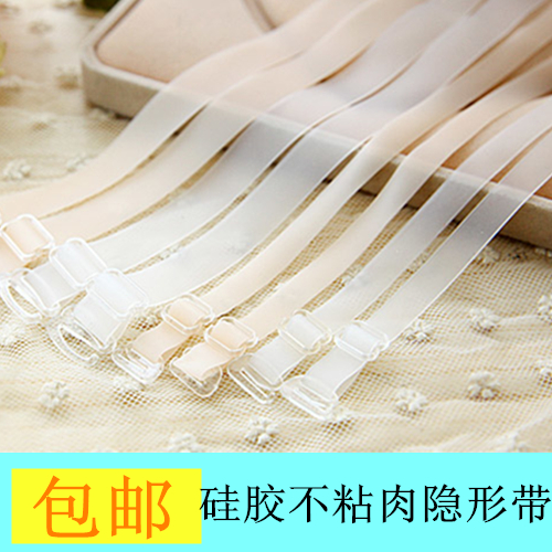 Bretelles pour lingerie - Ref 803221