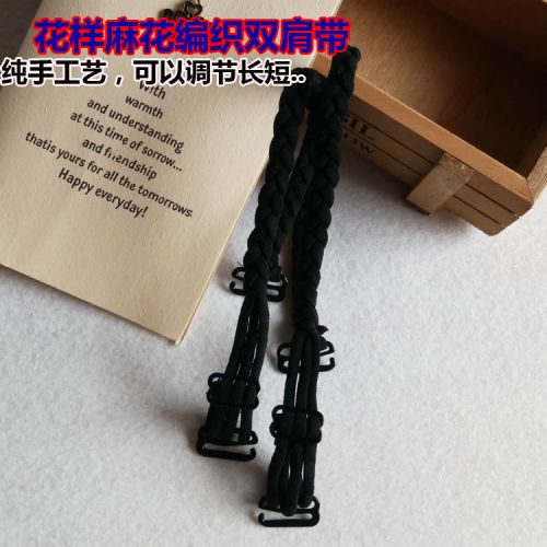 Bretelles pour lingerie - Ref 803391