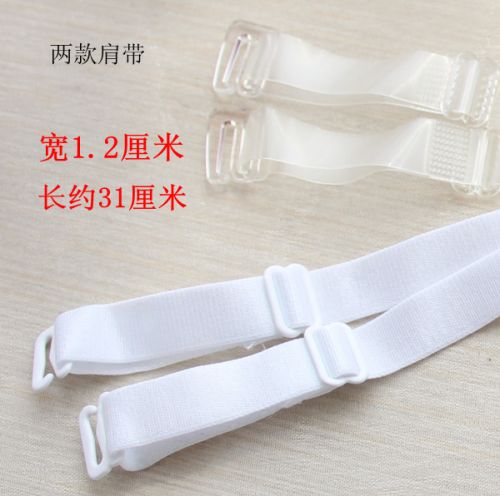 Bretelles pour lingerie - Ref 804382