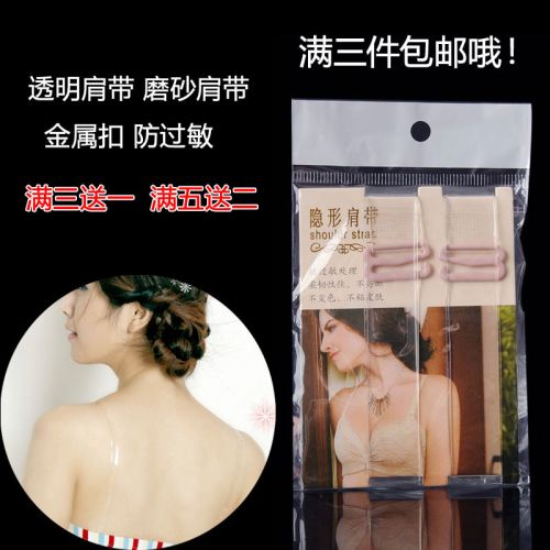 Bretelles pour lingerie - Ref 804424