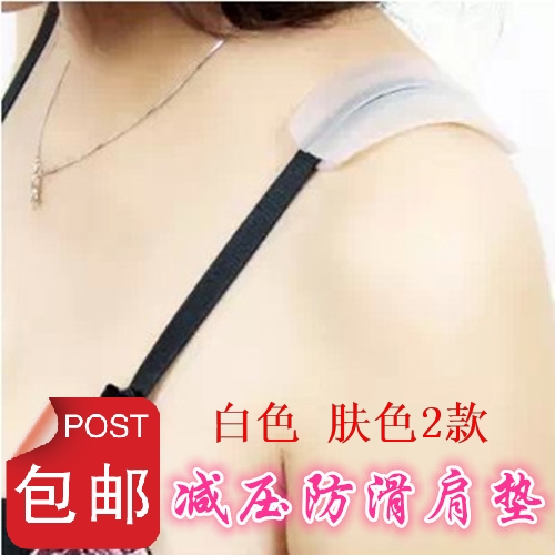  Bretelles pour lingerie FROMUFOOT - Ref 804489