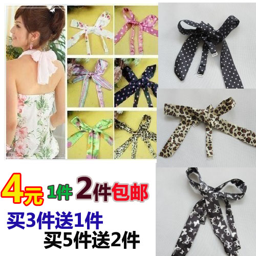 Bretelles pour lingerie - Ref 804897